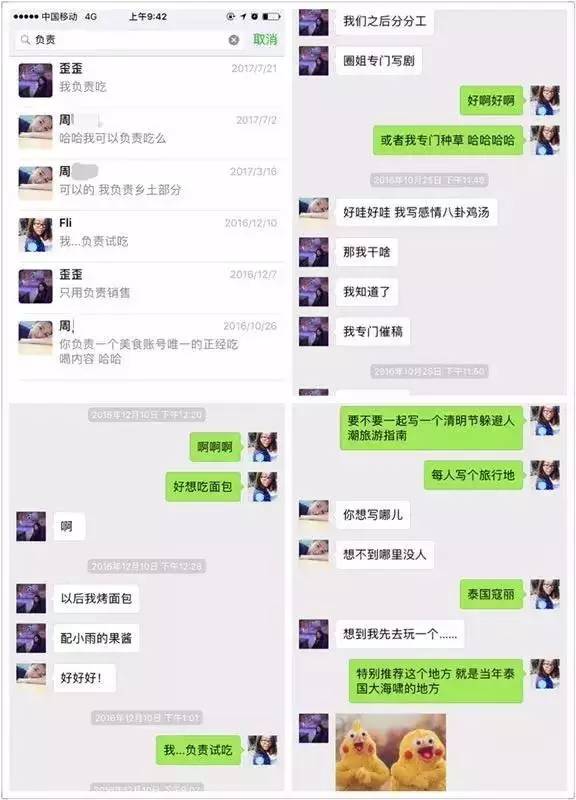 物欲指南｜“健身*教邪**新手上场”