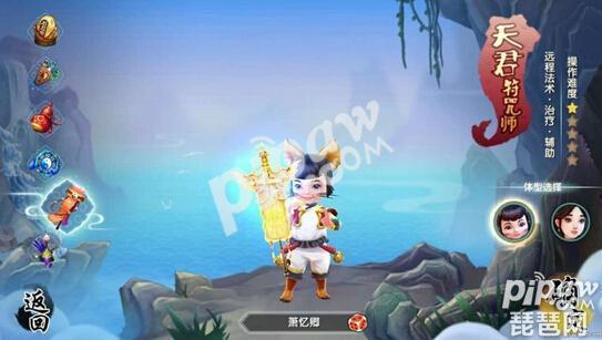 寻仙2020平民玩什么职业最好,新寻仙哪个职业省钱