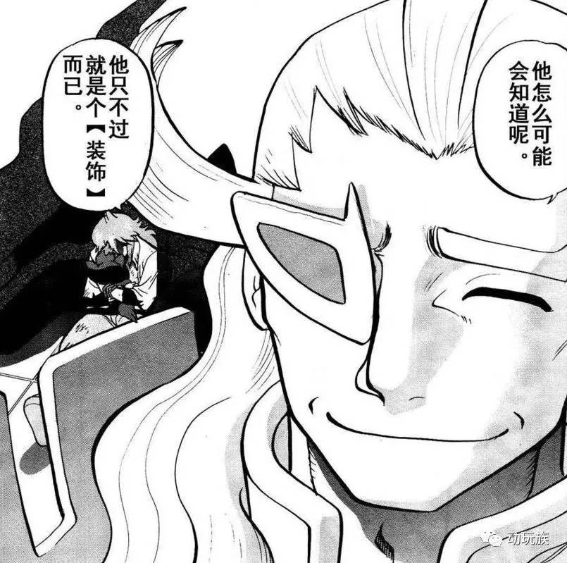 精灵宝可梦图鉴721只精灵,精灵宝可梦图鉴297