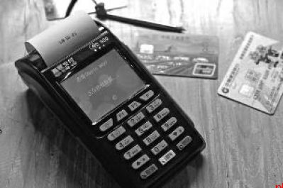 移动pos机可以随便使用吗,移动pos机能使用哪些收款码