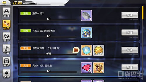 碧蓝航线茗怎么获得,碧蓝航线茗的十个挑战任务怎么做