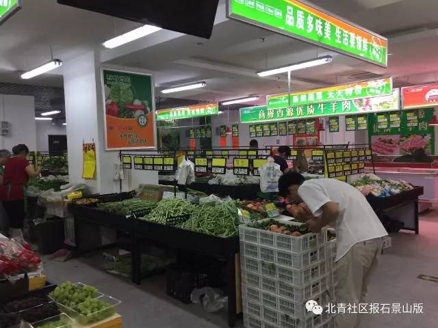 民生｜三次易址，海特花园占道菜摊被疏解，居民“上楼”买菜挺靠谱