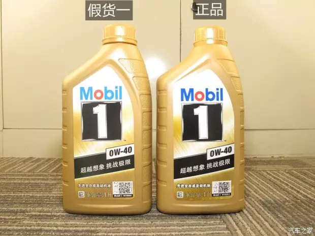 美孚假机油最多,美孚真桶假机油如何鉴别
