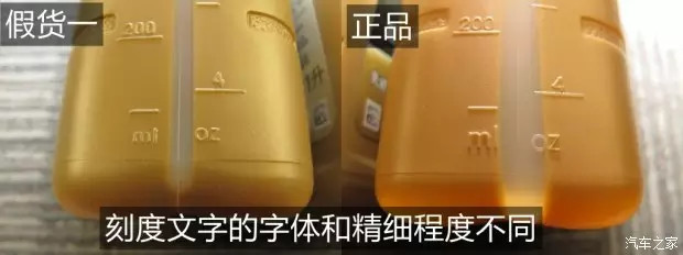 美孚假机油最多,美孚真桶假机油如何鉴别
