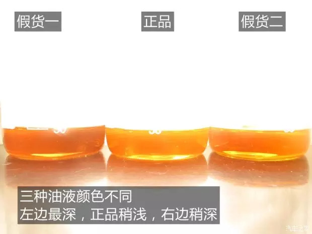 美孚假机油最多,美孚真桶假机油如何鉴别