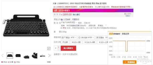 6.18值得买手机吗,6.18值得买的手机