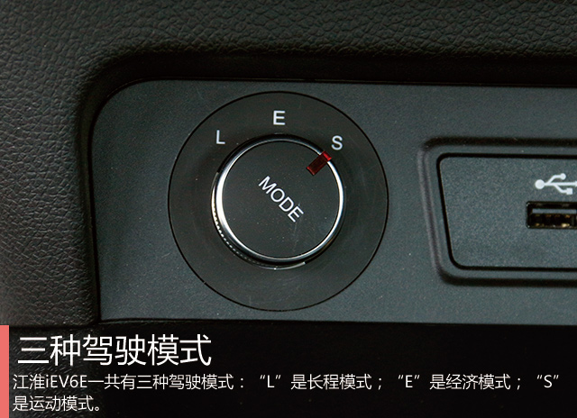 江淮iev6e电动车,iev6e江淮电动车