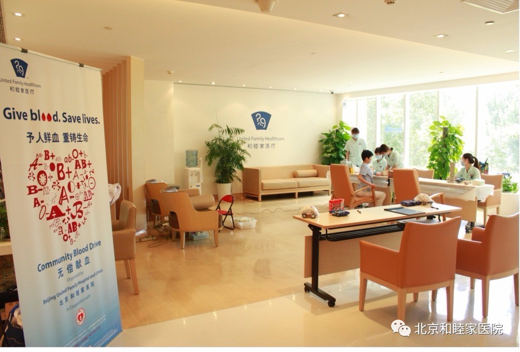 和睦家科普知识,和睦家长