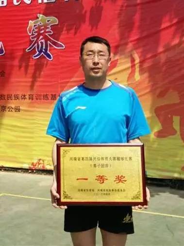 “体彩之星“我最喜爱的社会体育指导员评选表彰活动