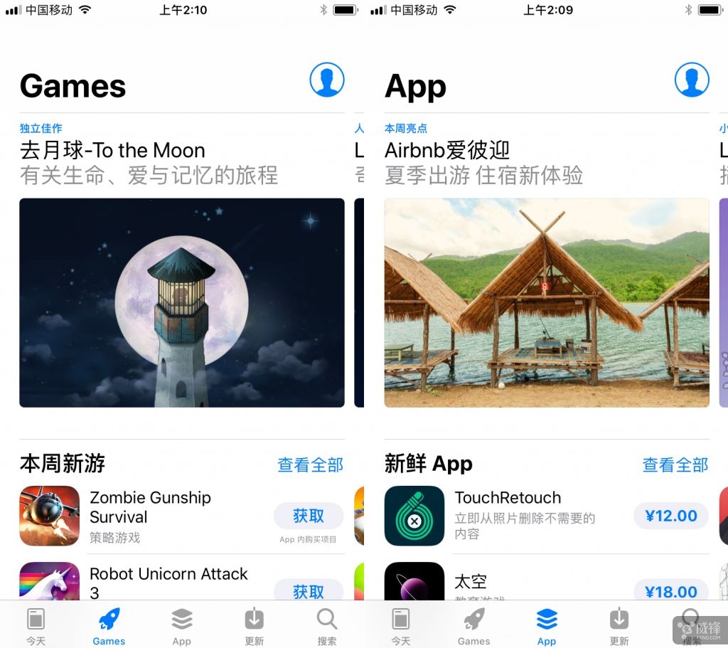 ios11到底有多少个bug,ios11.4有哪些新功能