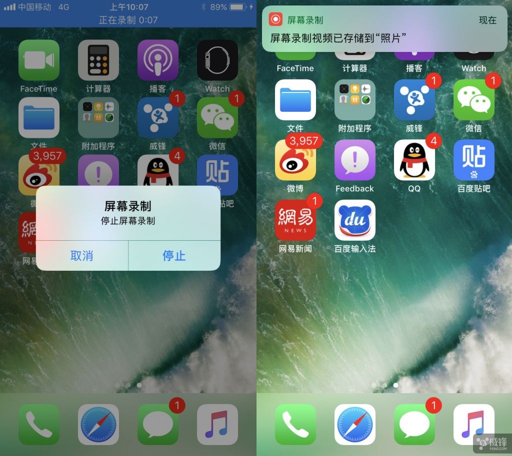 ios11到底有多少个bug,ios11.4有哪些新功能