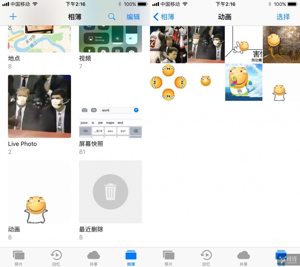 ios11到底有多少个bug,ios11.4有哪些新功能