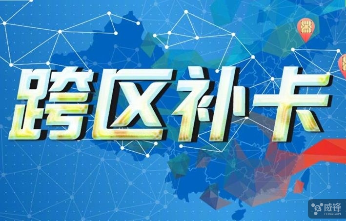 移动卡丢失可以异地补卡吗,移动卡外地丢失了可以网上补卡吗