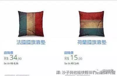 你家猫被人抓去画本子了！