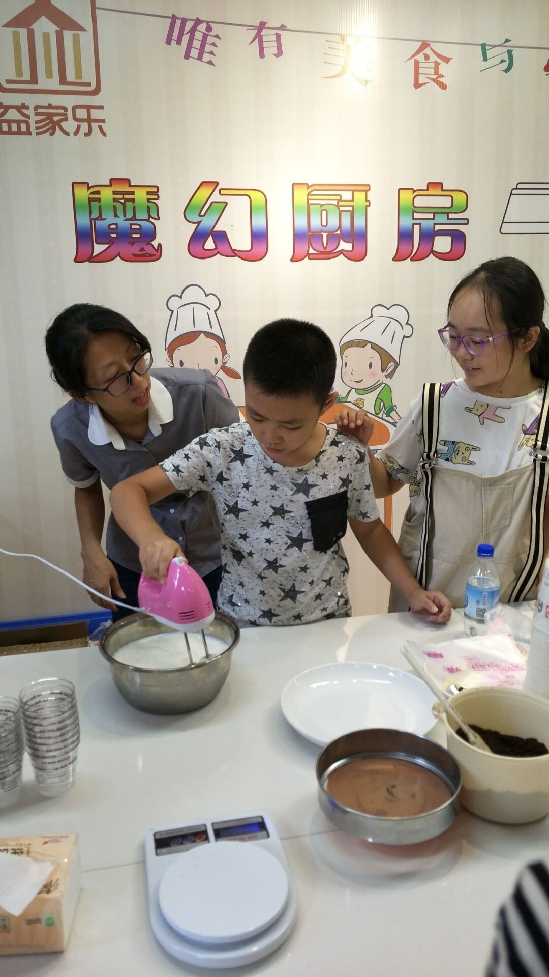 「街道动态」蛋糕飘香，童心飞扬