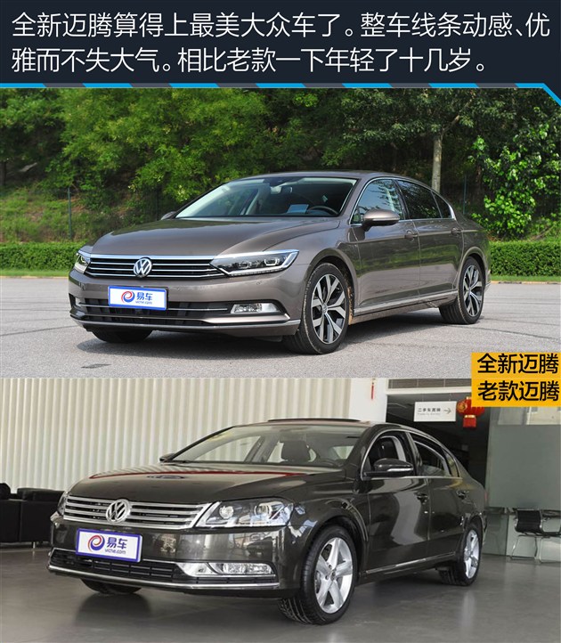 迈腾刚买2天变速箱就坏了,迈腾刚买10天就掉价