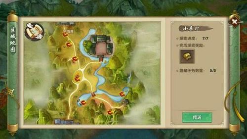 寻仙手游蟠园瑶宫所有探索点位置,寻仙手游湘云洲探索任务位置分享