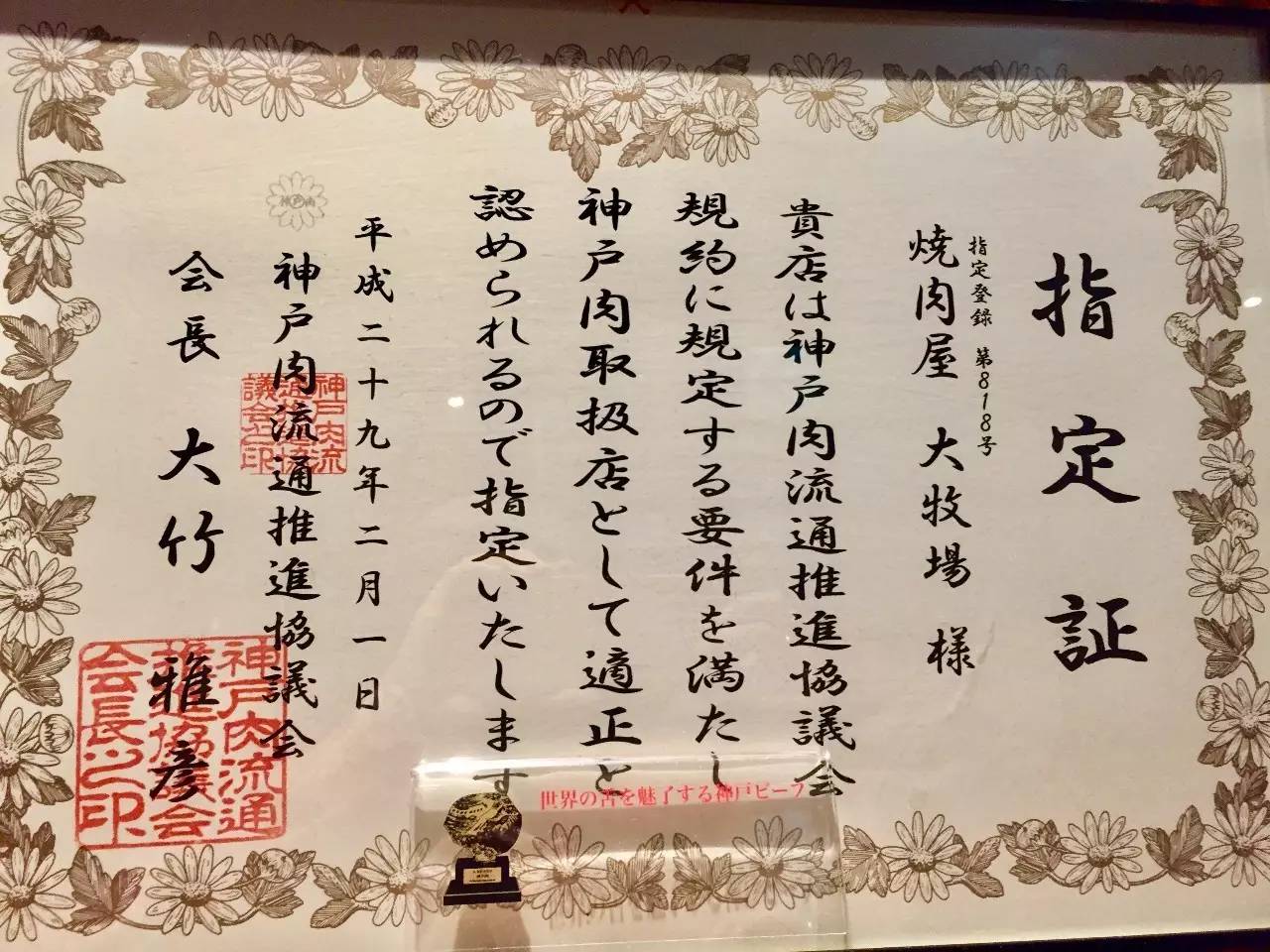 子桐品｜处女星奇幻漂流记（下）：日本街头寻宝记