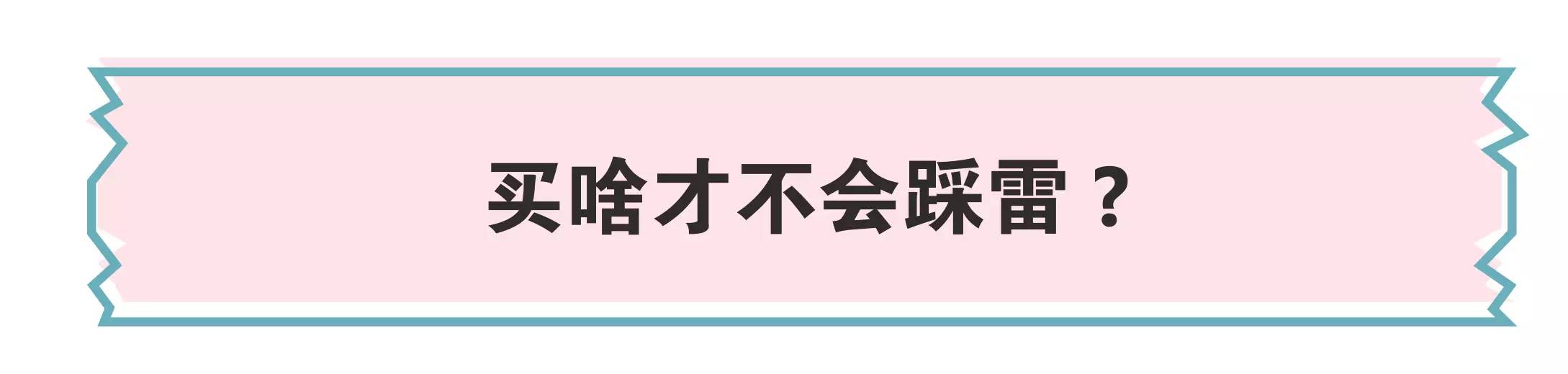 周冬雨模仿倪妮和刘诗诗黑白天鹅,周冬雨含情脉脉