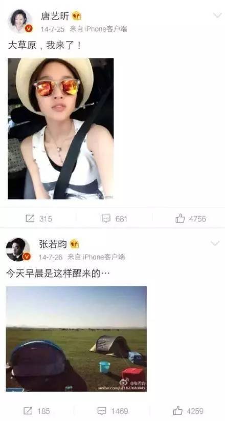 张若昀爱是多美好的事情,张若昀一生所爱