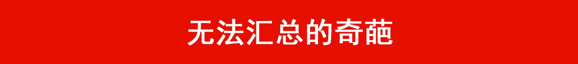 留学生做代购的感想,留学生干代购能赚多少钱