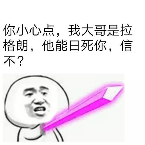 有哪些名字逗比的科学定理？