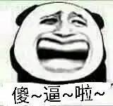 有哪些名字逗比的科学定理？