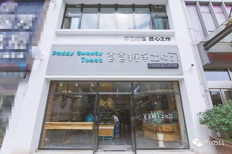 网红柔软厚吐司,火爆全网的网红面包