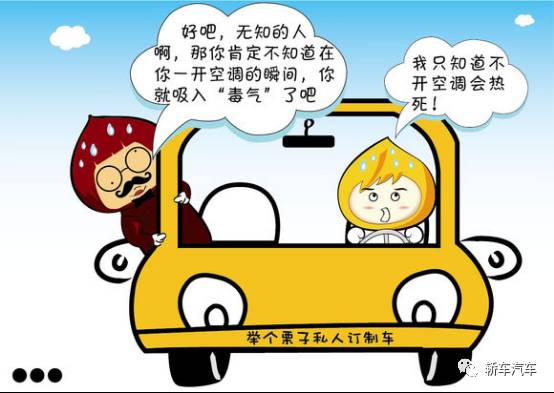 比亚迪f3r要加冷却液吗,比亚迪f3r空调保险在哪里