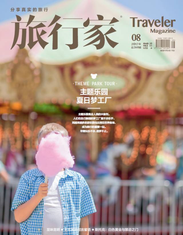 1970元人民币，英国航空带你畅游爱尔兰