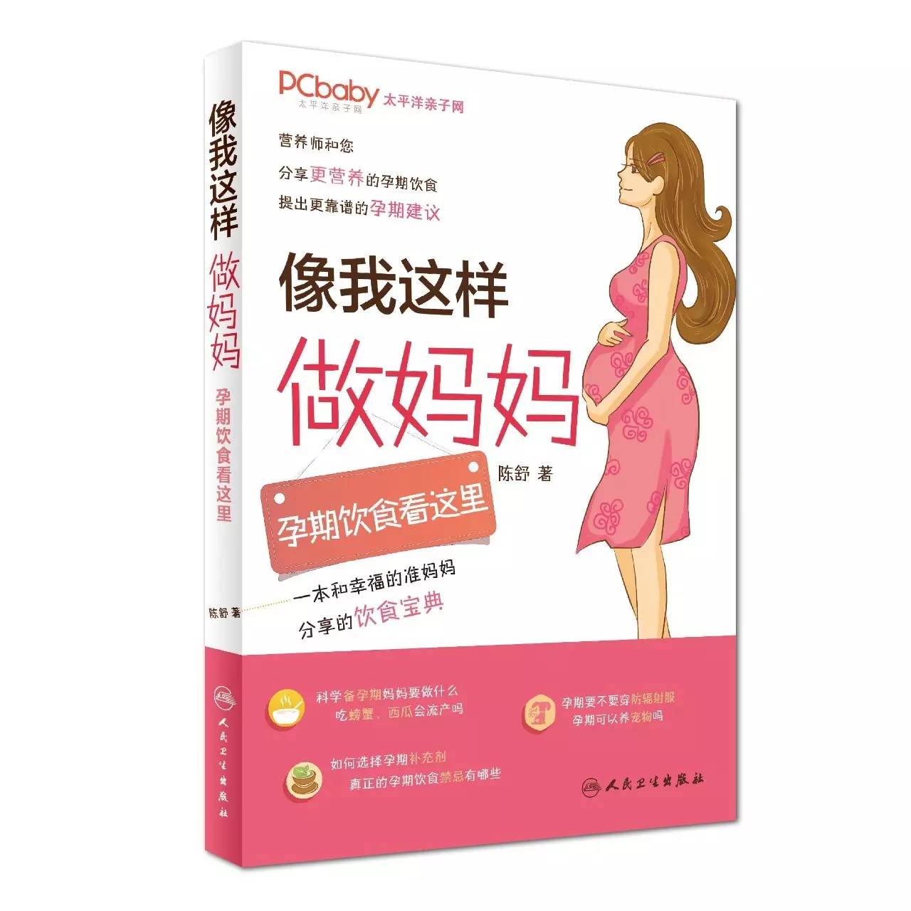 谁说生孩子一定要痛?你可以了解一下“无痛分娩”