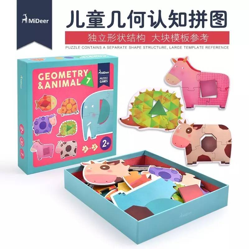 适合两岁半宝宝玩的拼图软件,适合两岁半孩子玩的拼图