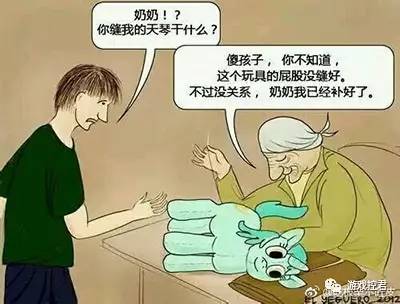 你家猫被人抓去画本子了！