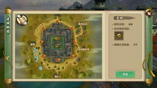 寻仙手游蟠园瑶宫所有探索点位置,寻仙手游湘云洲探索任务位置分享