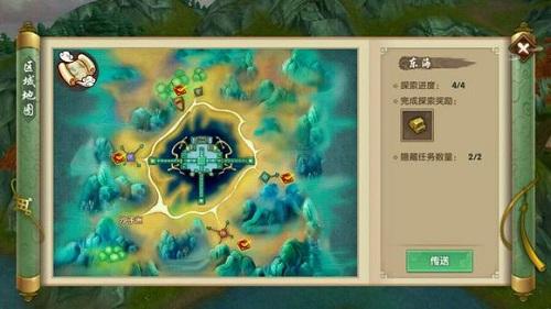 寻仙手游蟠园瑶宫所有探索点位置,寻仙手游湘云洲探索任务位置分享