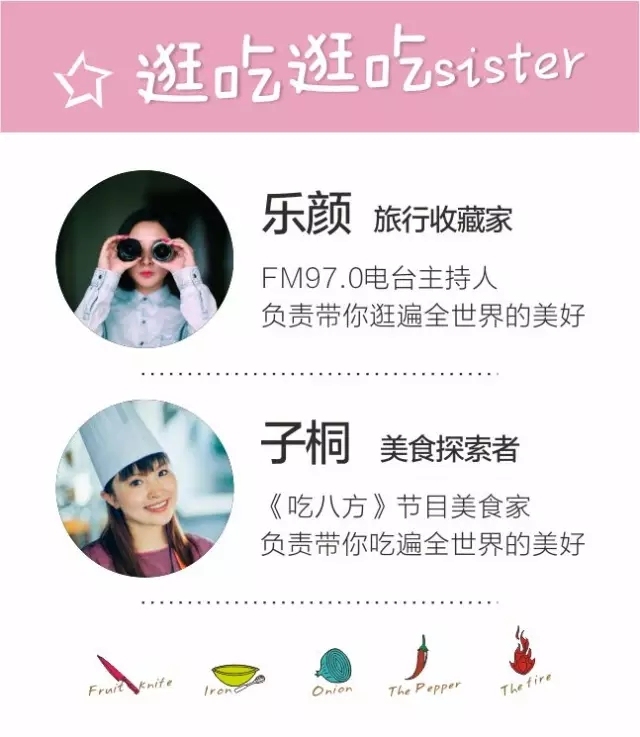 子桐品｜处女星奇幻漂流记（下）：日本街头寻宝记