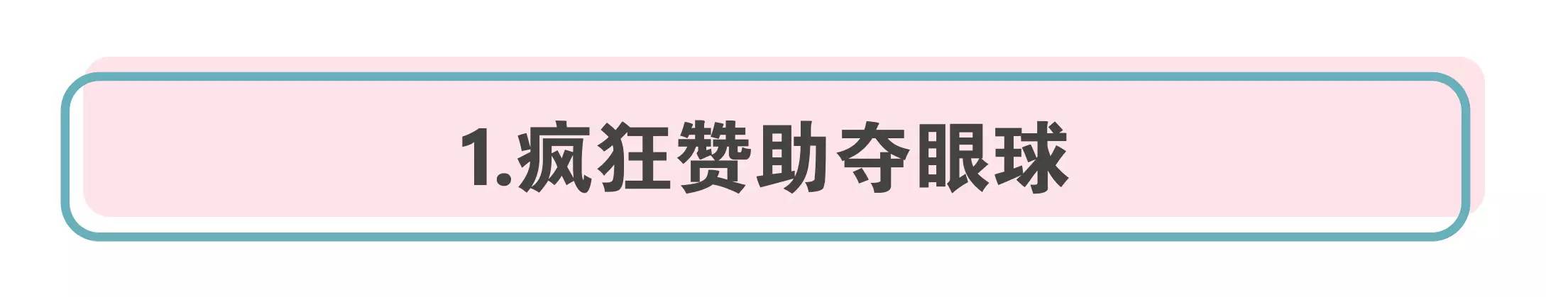 周冬雨模仿倪妮和刘诗诗黑白天鹅,周冬雨含情脉脉