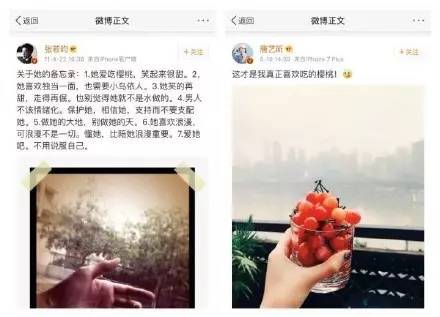 张若昀爱是多美好的事情,张若昀一生所爱