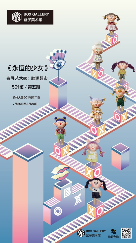 豆瓣去哪儿玩,豆瓣青岛周末活动