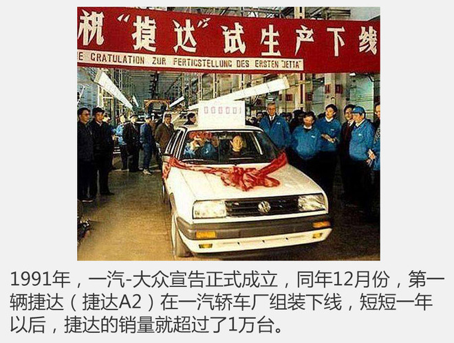 不止情怀还有品质的升级,上汽大众有哪些过人之处