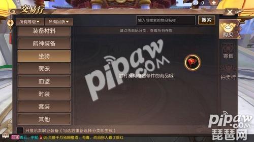 轩辕传奇手游金票可以交易吗,轩辕传奇手游充值转区