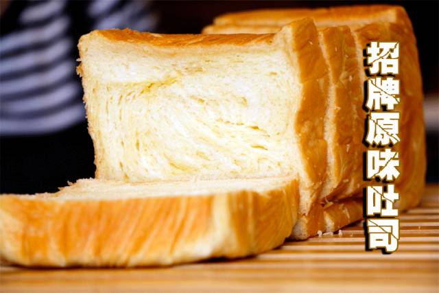 网红柔软厚吐司,火爆全网的网红面包