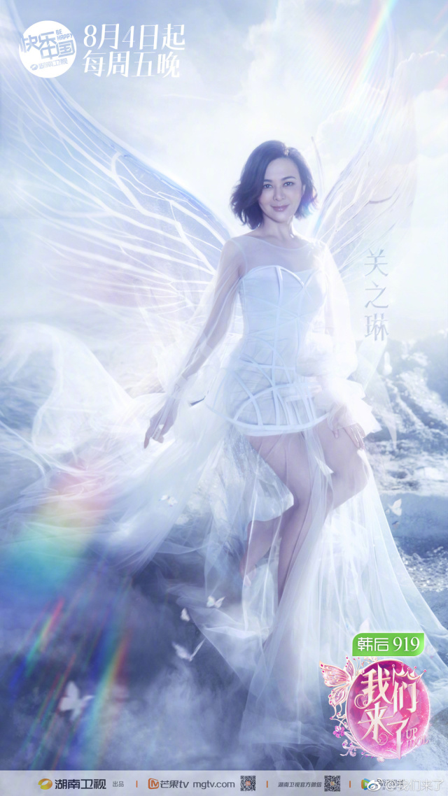 美人迟暮？不存在的！曾经素颜出演“十三姨”的关之琳今晚上线！