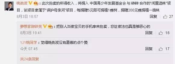 it大佬的创业经历,it大佬摆摊