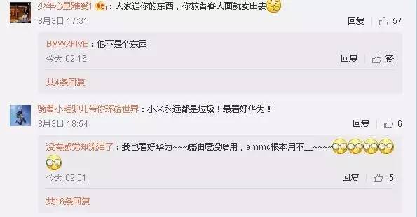 it大佬的创业经历,it大佬摆摊