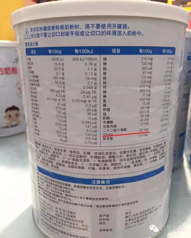 11个月的宝宝吃母乳需要补充dha吗 (宝宝补充dha 3大误区妈妈要留意)