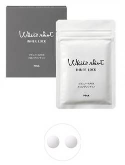 pola正品官方旗舰店直播,pola的官网价格表