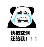 停电怎么办教给你一个妙招,一招教你解决停电