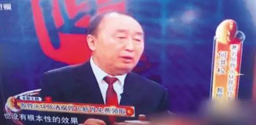 神医广告专业户刘洪滨,刘洪滨医药广告合集