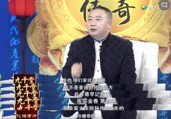 神医广告专业户刘洪滨,刘洪滨医药广告合集